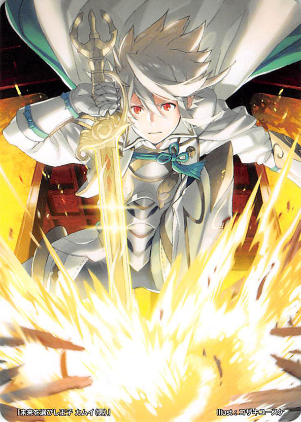 Fire Emblem 0 (Cipher) Trading Card - Marker Card: Corrin (Male) Crux of Fate - July 2017 Go Go Bonus (Corrin) - Cherden's Doujinshi Shop - 1