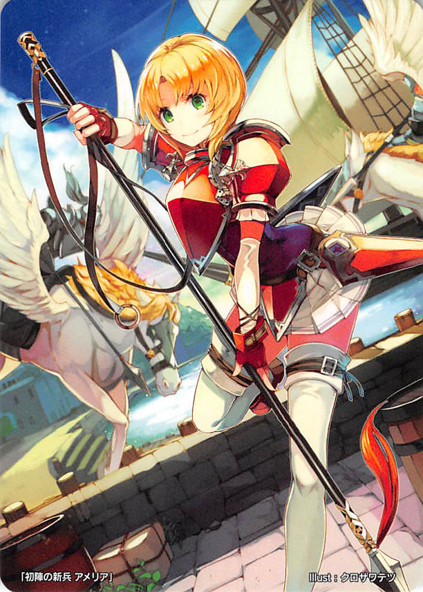 Fire Emblem 0 (Cipher) Trading Card - Marker Card: Amelia First Fight Recruit - 3/2018 Prize (Amelia) - Cherden's Doujinshi Shop - 1