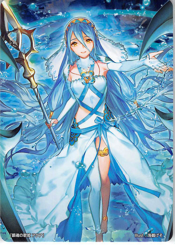 Fire Emblem 0 (Cipher) Trading Card - Marker Card: Azura Requiem Songstress - 12/2018 Prize (Azura) - Cherden's Doujinshi Shop - 1