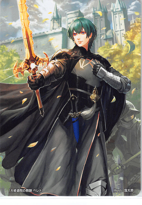 Fire Emblem 0 (Cipher) Trading Card - Marker Card: Byleth Monastery Professor Byleth (Male) (Byleth Eisner) - Cherden's Doujinshi Shop - 1