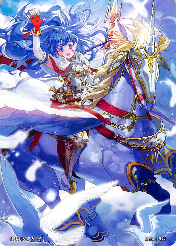 Fire Emblem 0 (Cipher) Trading Card - Marker Card: Caeda The Angelic Advocate of Affection - CM91 Player's Box Dot Set Card (Caeda) - Cherden's Doujinshi Shop - 1