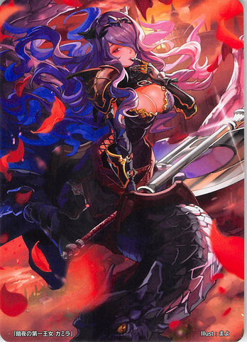 Fire Emblem 0 (Cipher) Trading Card - Marker Card: Camilla Nohr's First Princess - 12/2015 Prize (Camilla) - Cherden's Doujinshi Shop - 1
