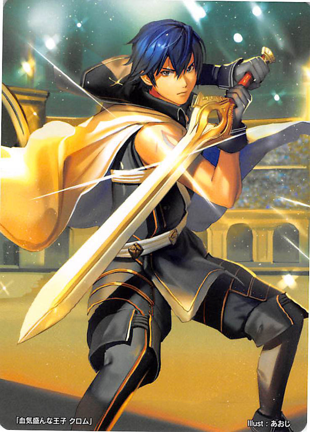 Fire Emblem 0 (Cipher) Trading Card - Marker Card: Chrom Passionate Prince - 5/2018 Prize (Chrom) - Cherden's Doujinshi Shop - 1