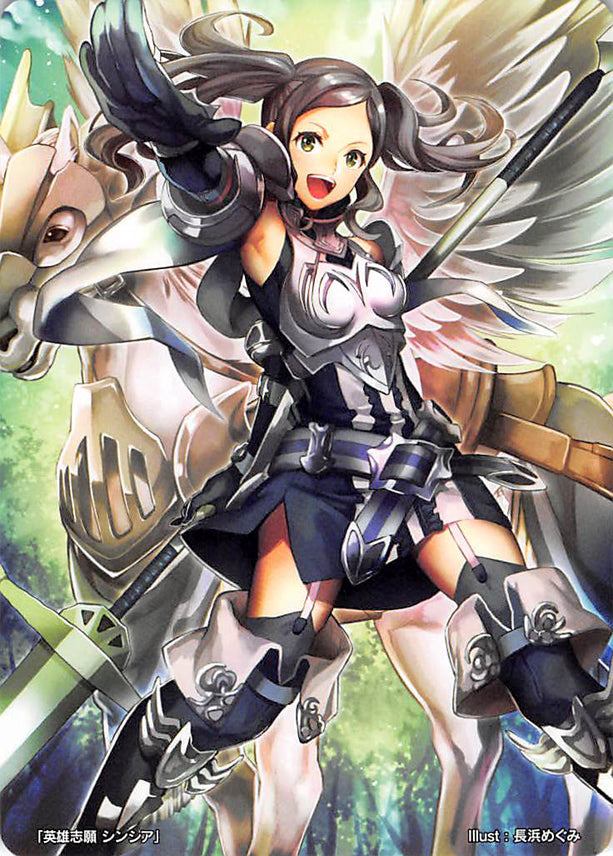 Fire Emblem 0 (Cipher) Trading Card - Marker Card: Cynthia Aspiring Hero - 6/2016 Prize (Cynthia) - Cherden's Doujinshi Shop - 1