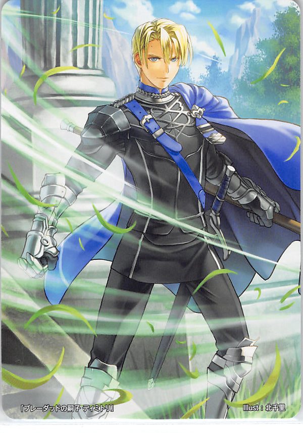 Fire Emblem 0 (Cipher) Trading Card - Marker Card: Dimitri Heir of Blaiddyd Dimitri - 9/2020 Prize (Dimitri (Fire Emblem)) - Cherden's Doujinshi Shop - 1