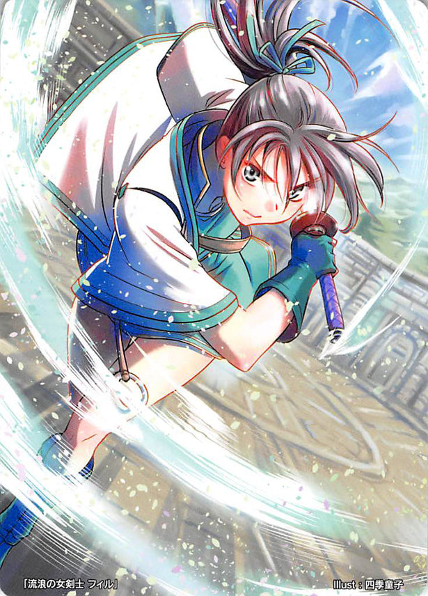 Fire Emblem 0 (Cipher) Trading Card - Marker Card: Fir Roaming Swordswoman - 8/2016 Prize (Fir) - Cherden's Doujinshi Shop - 1