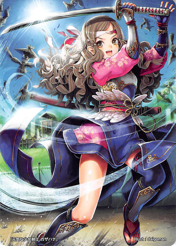 Fire Emblem 0 (Cipher) Trading Card - Marker Card: Hana Energetic Swordswoman -3/2017 Prize (Hana) - Cherden's Doujinshi Shop - 1