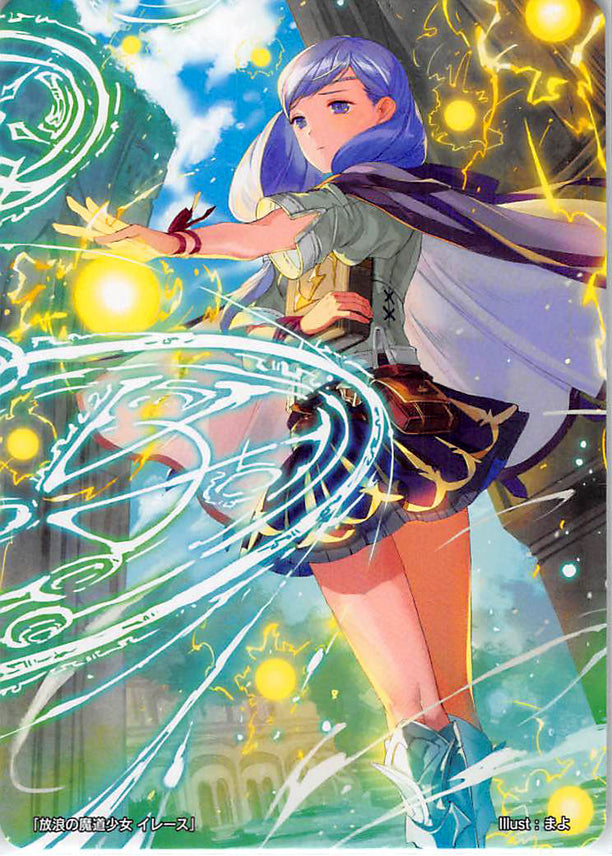 Fire Emblem 0 (Cipher) Trading Card - Marker Card: Ilyana Wandering Mage Girl - 12/2018 Prize (Ilyana) - Cherden's Doujinshi Shop - 1