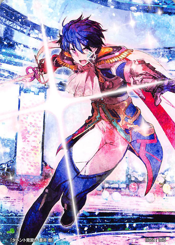 Fire Emblem 0 (Cipher) Trading Card - Marker Card: Itsuki Aoi Talented Apprentice - 6/2016 Prize (Itsuki) - Cherden's Doujinshi Shop - 1