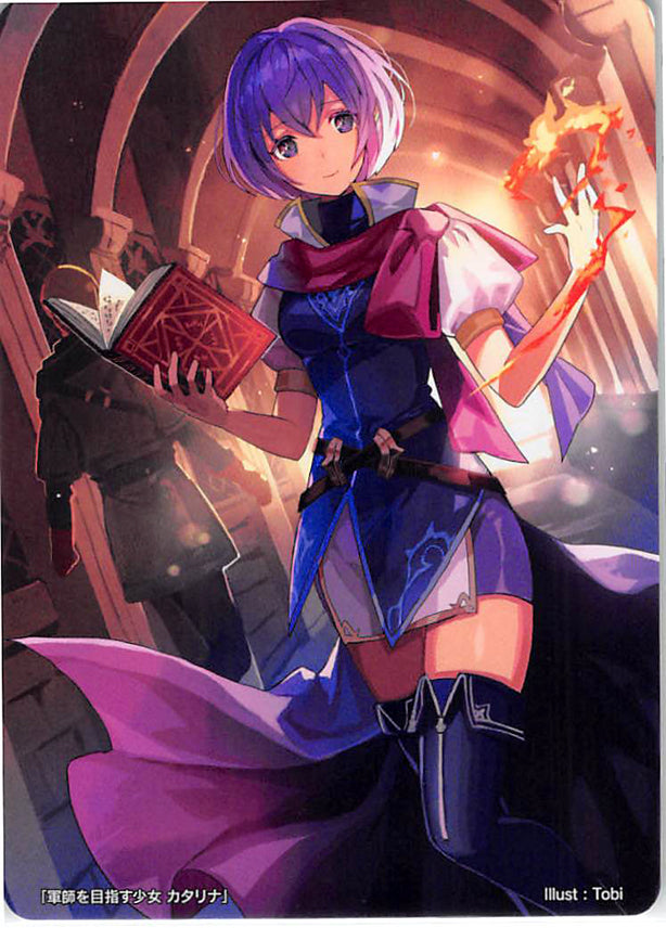 Fire Emblem 0 (Cipher) Trading Card - Marker Card: Katarina Aspiring Tactician Girl - 3/2019 Prize (Katarina) - Cherden's Doujinshi Shop - 1