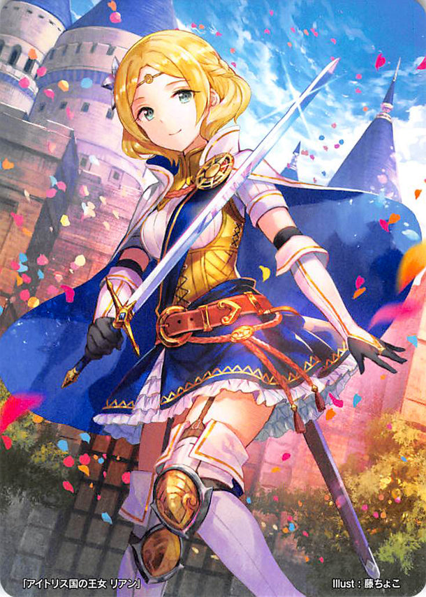 Fire Emblem 0 (Cipher) Trading Card - Marker Card: Lianna Princess of Aytolis - 3/2018 Prize (Lianna) - Cherden's Doujinshi Shop - 1