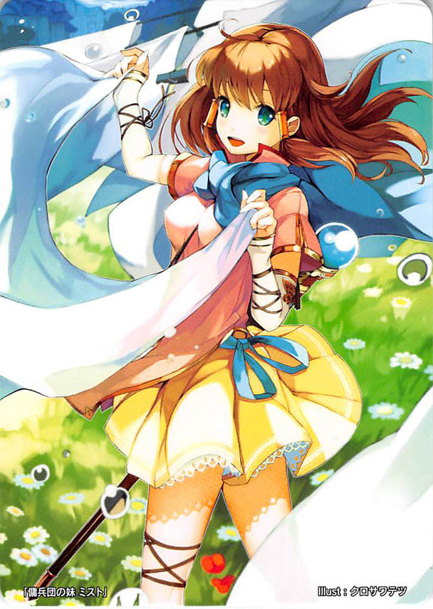 Fire Emblem 0 (Cipher) Trading Card - Marker Card: Mist Young Lady of the Mercenaries - 9/2017 Prize (Mist) - Cherden's Doujinshi Shop - 1