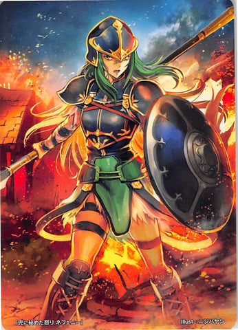 Fire Emblem 0 (Cipher) Trading Card - Marker Card: Nephenee Helm-Masked Wrath - 6/2019 Prize (Nephenee) - Cherden's Doujinshi Shop - 1