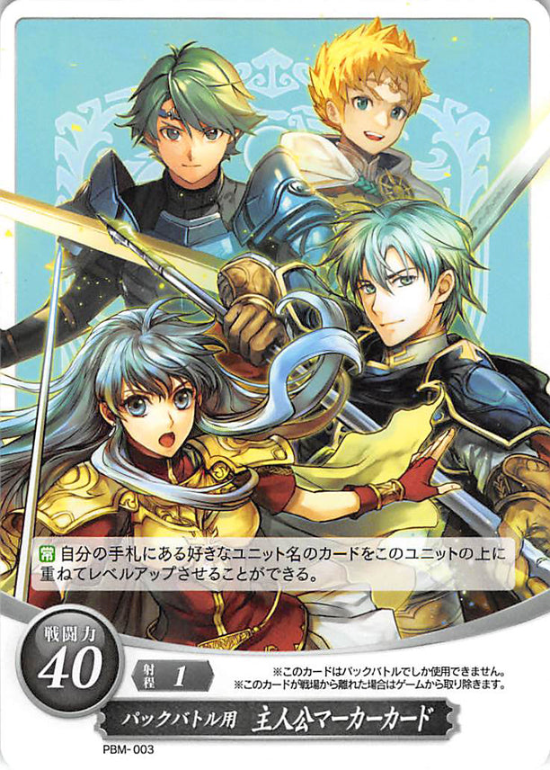 Fire Emblem 0 (Cipher) Trading Card - Marker Card: PBM-003 For Use in Pack Battle: Hero Marker Card (Ephraim) - Cherden's Doujinshi Shop - 1