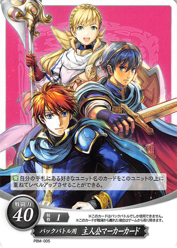 Fire Emblem 0 (Cipher) Trading Card - Marker Card: PBM-005 For Use in Pack Battle: Hero Marker Card (Eliwood) - Cherden's Doujinshi Shop - 1