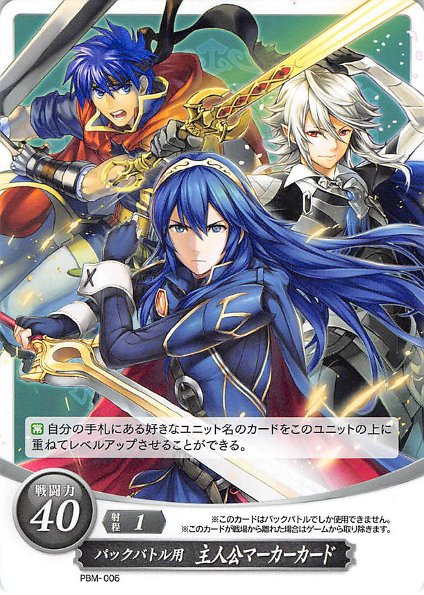 Fire Emblem 0 (Cipher) Trading Card - Marker Card: PBM-006 For Use in Pack Battle: Hero Marker Card (Lucina) - Cherden's Doujinshi Shop - 1