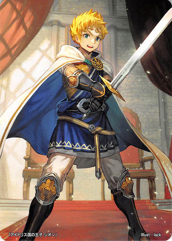 Fire Emblem 0 (Cipher) Trading Card - Marker Card: Rowan Prince of Aytolis - 3/2018 Prize (Rowan) - Cherden's Doujinshi Shop - 1