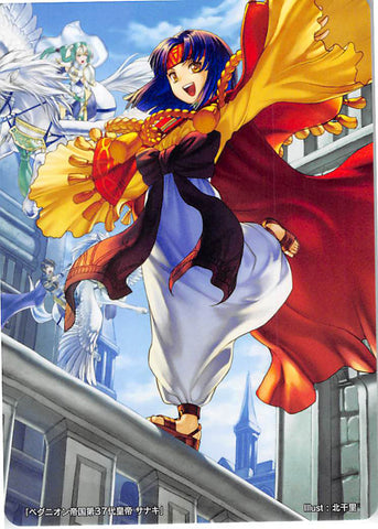 Fire Emblem 0 (Cipher) Trading Card - Marker Card: Sanaki 37th Sovereign of the Begnion Empire - 5/2019 Prize (Sanaki Kirsch Altina) - Cherden's Doujinshi Shop - 1