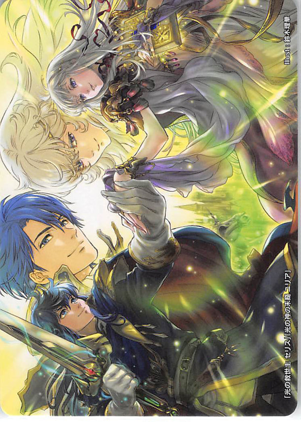 Fire Emblem 0 (Cipher) Trading Card - Marker Card: Seliph / Julia - CM93 Player's Box (Black) Card Fire Emblem (0) Cipher (Seliph) - Cherden's Doujinshi Shop - 1