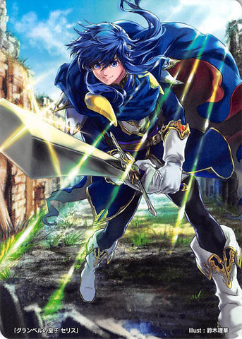 Fire Emblem 0 (Cipher) Trading Card - Marker Card: Seliph Prince of Grannvale - 6/2017 Prize (Seliph) - Cherden's Doujinshi Shop - 1