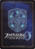 fire-emblem-0-(cipher)-marker-card:-seliph-prince-of-light---2/2017-fe-0-festival-bonus--seliph - 2