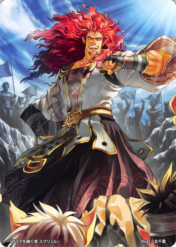 Fire Emblem 0 (Cipher) Trading Card - Marker Card: Skrimir Gallia's Heir - 8/2017 Prize (Skrimir) - Cherden's Doujinshi Shop - 1