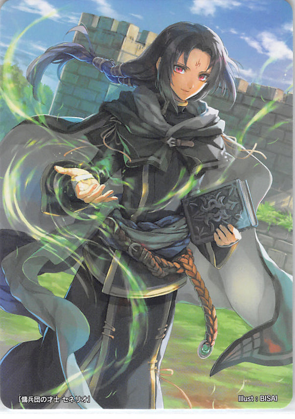 Fire Emblem 0 (Cipher) Trading Card - Marker Card: Soren Savant of the Mercenaries Soren (Soren) - Cherden's Doujinshi Shop - 1