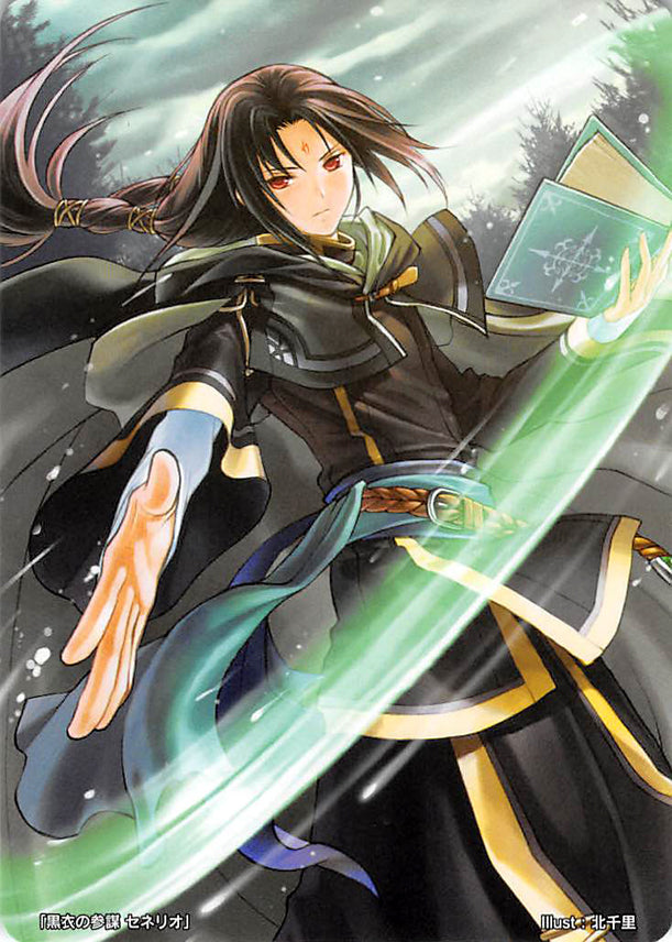 Fire Emblem 0 (Cipher) Trading Card - Marker Card: Soren Staff Officer Clad in Black - 2/2016 Prize (Soren) - Cherden's Doujinshi Shop - 1
