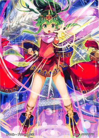 Fire Emblem 0 (Cipher) Trading Card - Marker Card: Tiki Dragon Princess - CM95 Fan Box (Black) Card (Tiki) - Cherden's Doujinshi Shop - 1