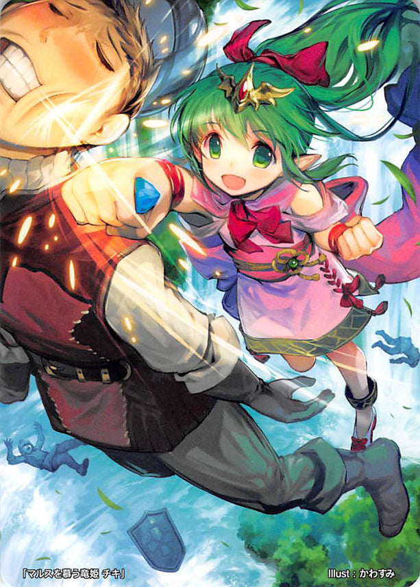 Fire Emblem 0 (Cipher) Trading Card - Marker Card: Tiki Dragon Princess Who Follows Marth - 2/2018 Prize (Tiki) - Cherden's Doujinshi Shop - 1