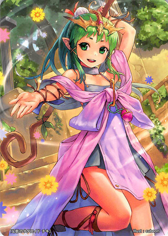 Fire Emblem 0 (Cipher) Trading Card - Marker Card: Tiki Mirage Uta-loid (B) - 6/2016 1st Anniversary Event Prize (Tiki) - Cherden's Doujinshi Shop - 1
