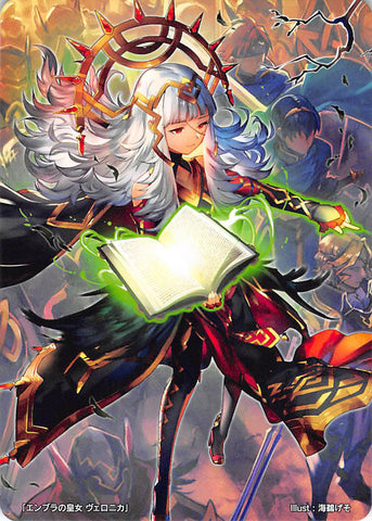 Fire Emblem 0 (Cipher) Trading Card - Marker Card: Veronica Princess of Embla - 12/2017 Prize (Veronica) - Cherden's Doujinshi Shop - 1