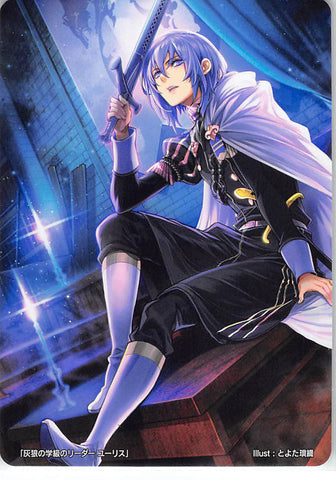 Fire Emblem 0 (Cipher) Trading Card - Marker Card: Yuri House Leader of the Ashen Wolves - 8/2020 Prize (Yuri Leclerc) - Cherden's Doujinshi Shop - 1