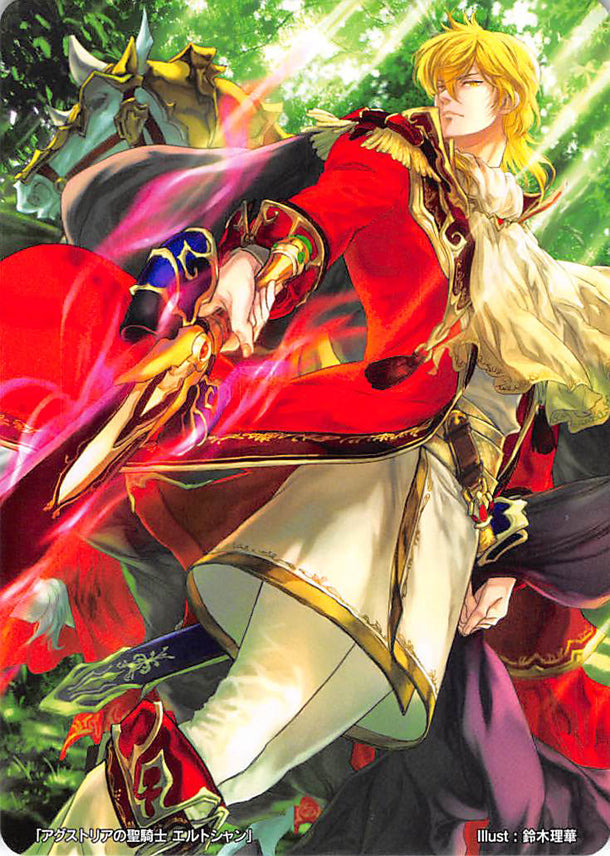 Fire Emblem 0 (Cipher) Trading Card - Marker Card: Eldigan Agustrian Paladin - 5/2018 Prize (Eldigan) - Cherden's Doujinshi Shop - 1