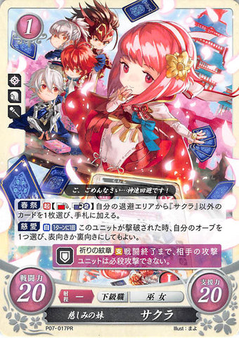 Fire Emblem 0 (Cipher) Trading Card - P07-017PR The Younger Sister of Affection Sakura (Sakura) - Cherden's Doujinshi Shop - 1