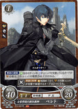 Fire Emblem 0 (Cipher) Trading Card - P17-001PR New Teacher at the Officer’s Academy Byleth (Male) (Byleth) - Cherden's Doujinshi Shop - 1