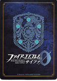 fire-emblem-0-(cipher)-p18-004pr-fire-emblem-(0)-cipher-blossoming-knight-prodigy-amelia-amelia - 2