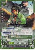 Fire Emblem 0 (Cipher) Trading Card - P18-007PR Hot-Winged Hawk King Tibarn (Tibarn) - Cherden's Doujinshi Shop - 1