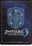 fire-emblem-0-(cipher)-p18-013pr-professor-of-strategy-byleth-(female)-byleth - 2