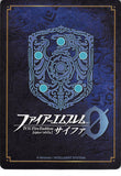 fire-emblem-0-(cipher)-p19-002pr-fire-emblem-(0)-cipher-savioress-of-daein-micaiah-micaiah - 2