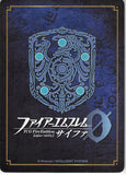 fire-emblem-0-(cipher)-p21-001pr-fire-emblem-(0)-cipher-heir-to-the-fire-emblem-marth-marth - 2