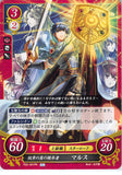 Fire Emblem 0 (Cipher) Trading Card - P22-001PR Fire Emblem (0) Cipher Successor to the Emblem Shield Marth (Marth) - Cherden's Doujinshi Shop - 1