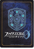 fire-emblem-0-(cipher)-p22-001pr-fire-emblem-(0)-cipher-successor-to-the-emblem-shield-marth-marth - 2