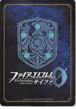 fire-emblem-0-(cipher)-p22-005pr-fire-emblem-(0)-cipher-noble-lady-of-caelin-lyn-lyn - 2