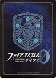 fire-emblem-0-(cipher)-s06-005st-fire-emblem-(0)-cipher-to-hollywood!-eleonora-yumizuru-eleonora-yumizuru - 2