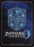 fire-emblem-0-(cipher)-s11-001st-plus-(foil)-descendant-of-heroic-anri-marth-marth - 2