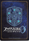 fire-emblem-0-(cipher)-s12-002st-plus-(foil)-young-mercenary-swordswoman-byleth-(female)-byleth-eisner - 2