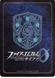 fire-emblem-0-(cipher)-s12-003st-girl-glimpsed-in-a-dream-sothis-sothis - 2