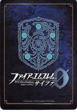 fire-emblem-0-(cipher)-s12-005st-noble-lettered-in-pen-and-sword-dimitri-dimitri-alexandre-blaiddyd - 2