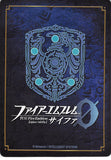 fire-emblem-0-(cipher)-s12-005st-plus-(foil)-noble-lettered-in-pen-and-sword-dimitri-dimitri-alexandre-blaiddyd - 2